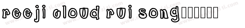 reeji cloud rui song字体转换